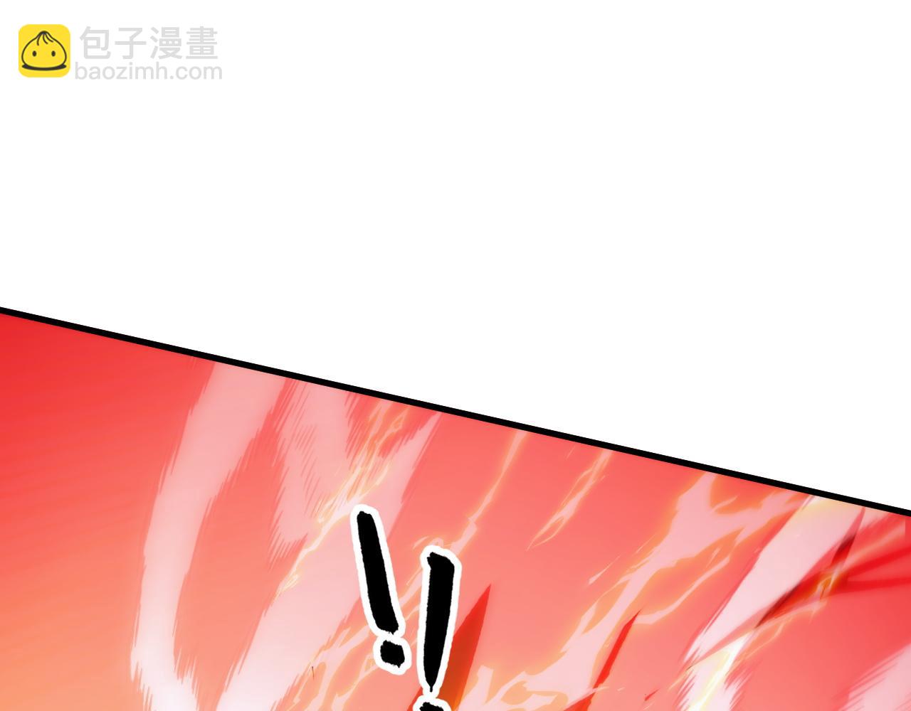 🍶从末世崛起 317 最后BOSS的灭星级手段！ 第19页