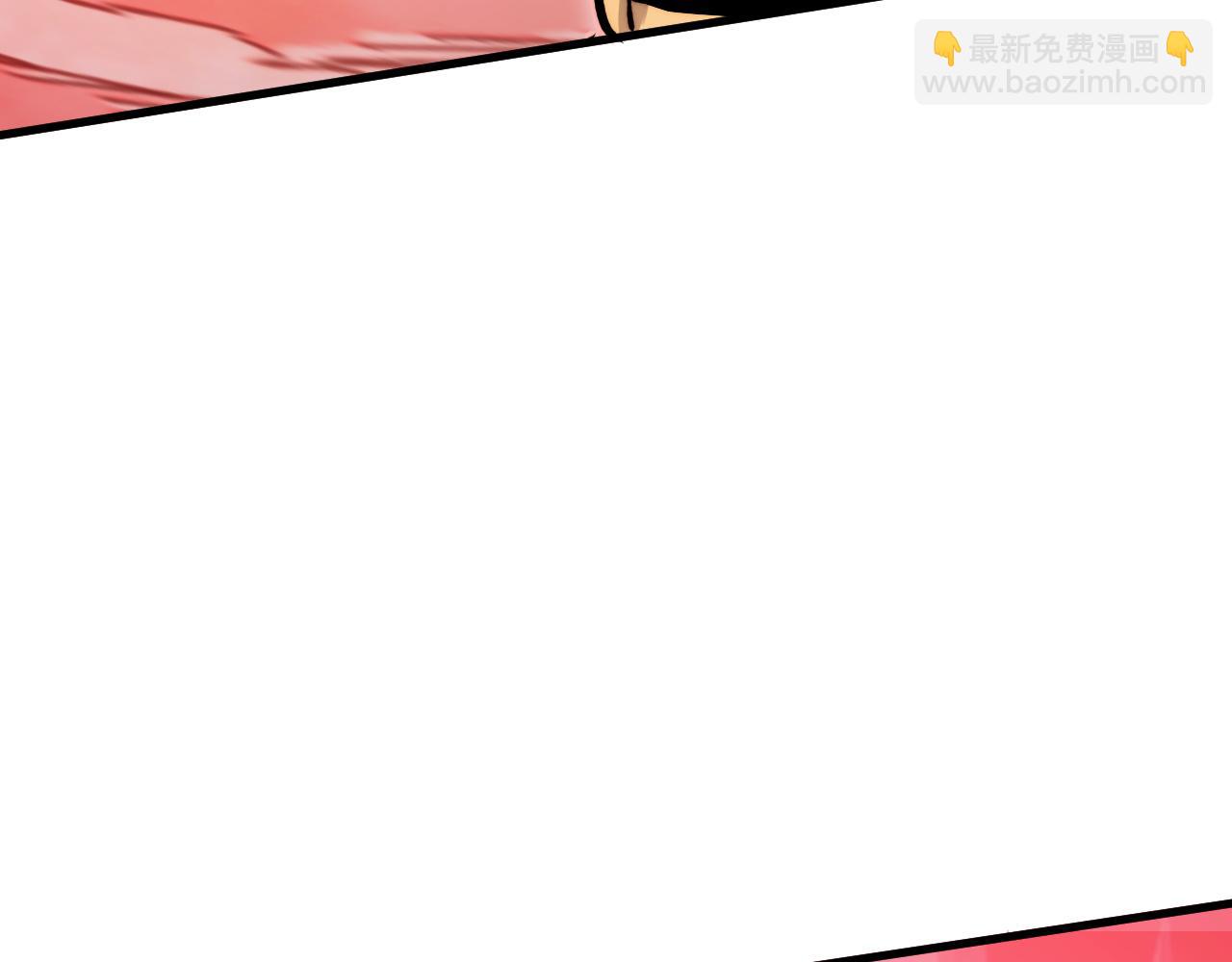 🍶从末世崛起 317 最后BOSS的灭星级手段！ 第27页