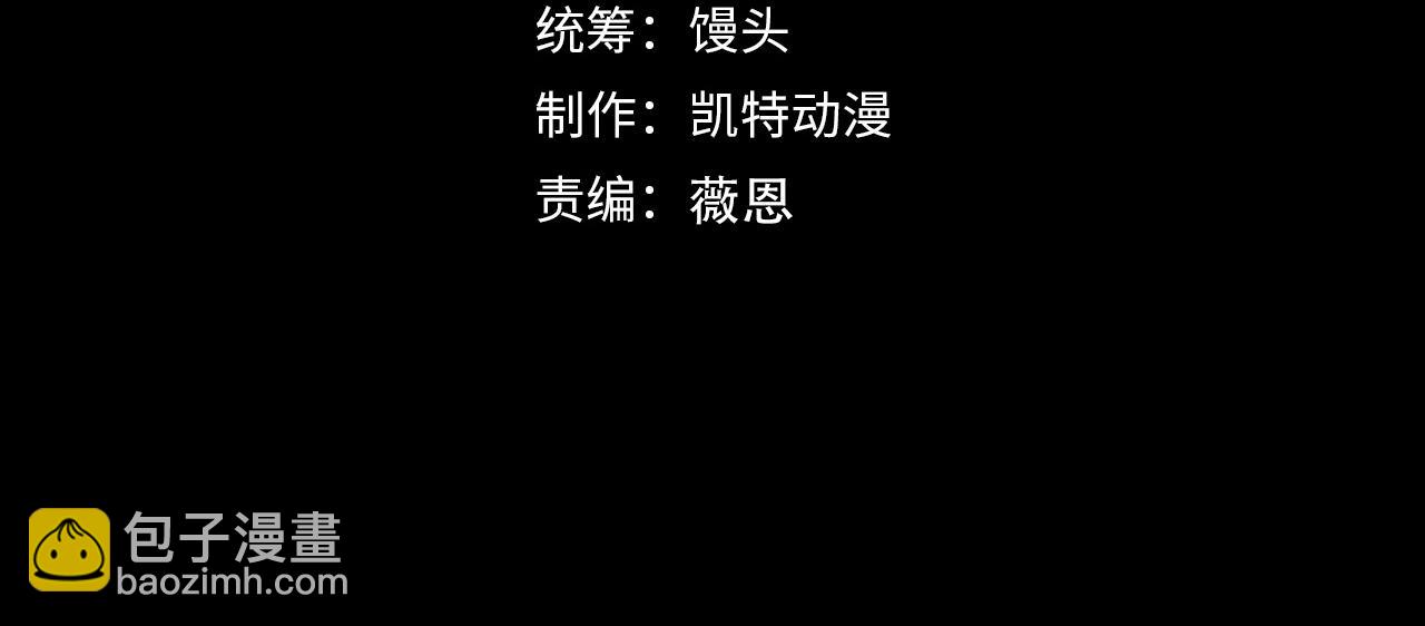 🍶从末世崛起 317 最后BOSS的灭星级手段！ 第4页