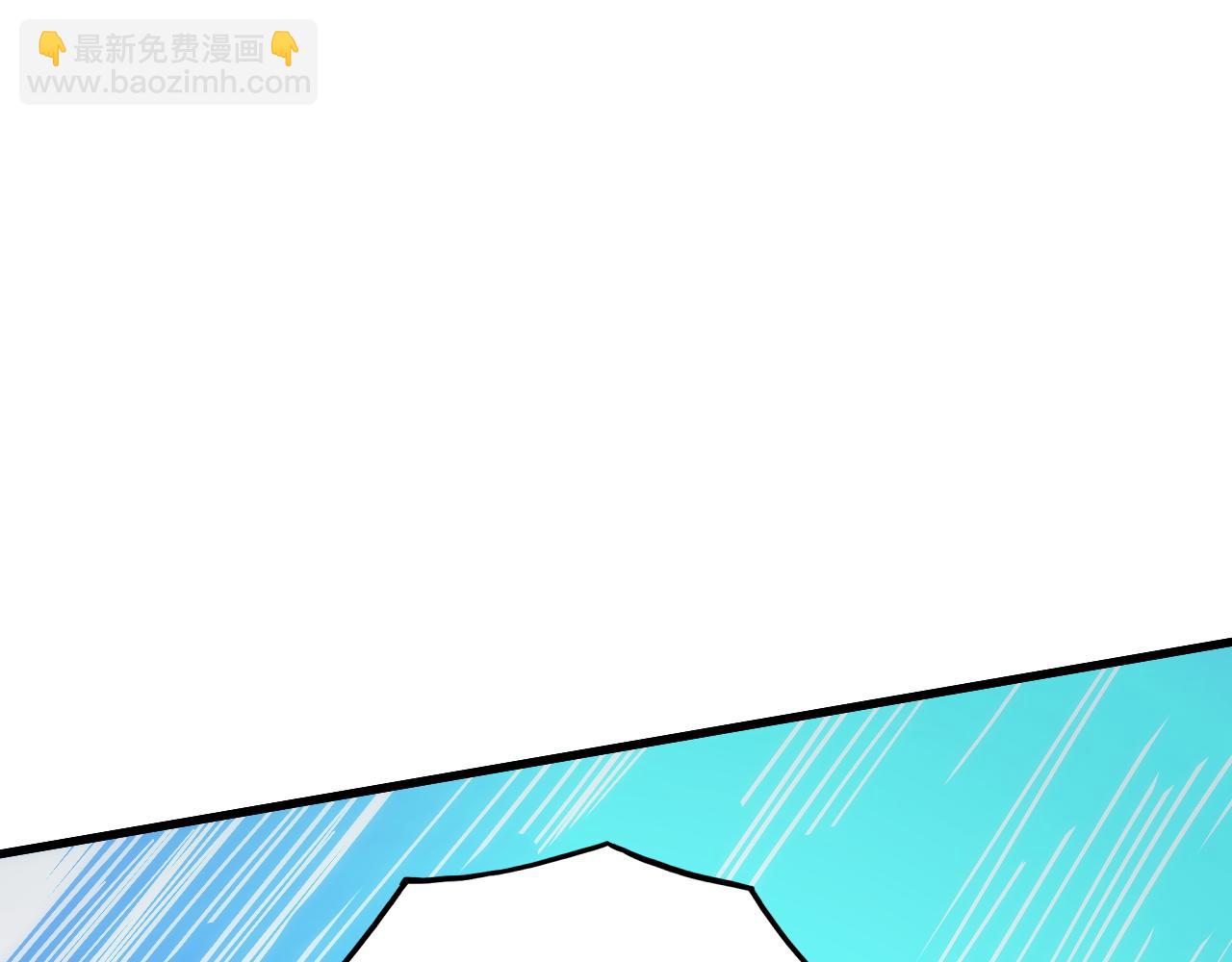 🍶从末世崛起 317 最后BOSS的灭星级手段！ 第41页