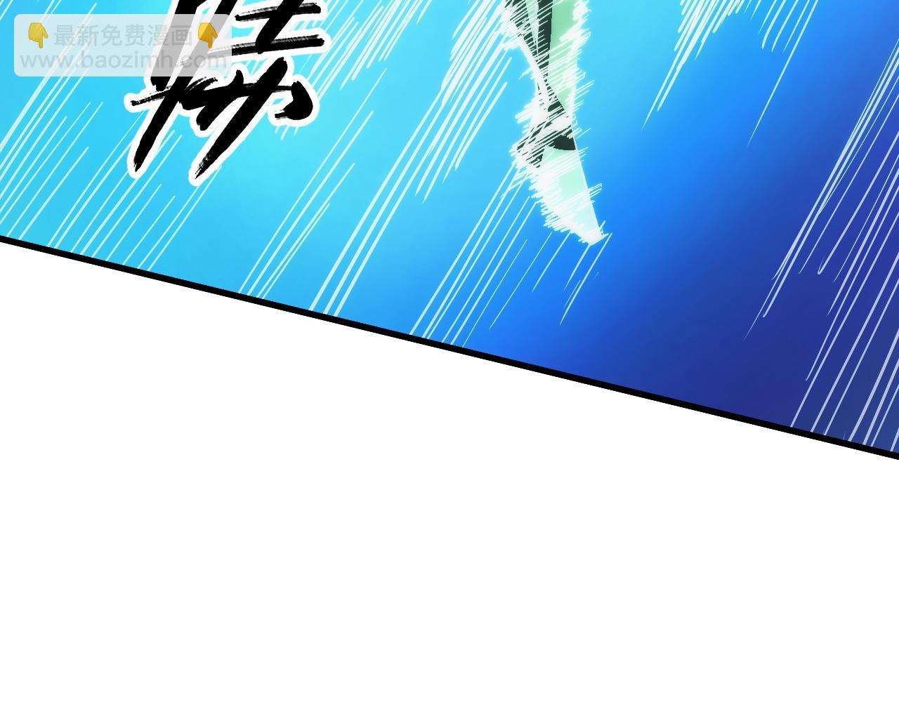 🍶从末世崛起 317 最后BOSS的灭星级手段！ 第43页