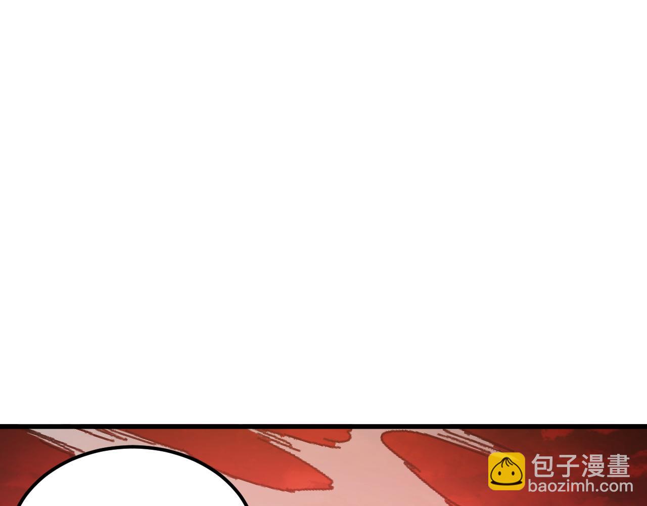 🍶从末世崛起 317 最后BOSS的灭星级手段！ 第7页