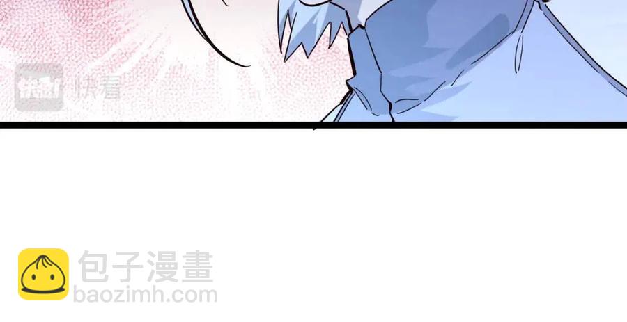 🍶从末世崛起 第032话 破纪录！ 第14页