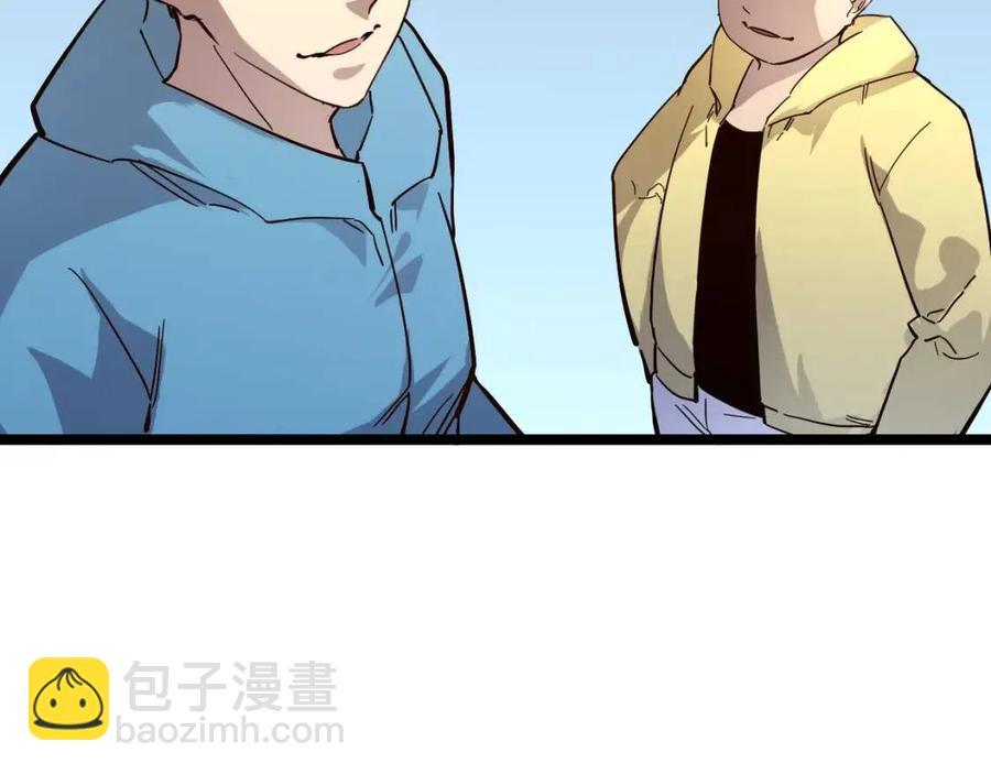 🍶从末世崛起 第032话 破纪录！ 第22页