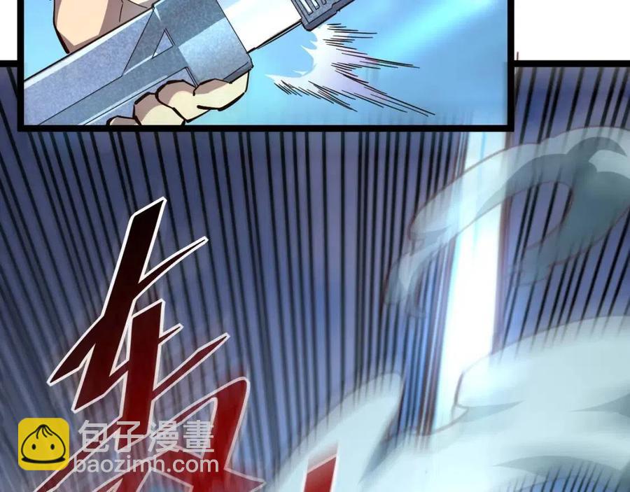 🍶从末世崛起 第032话 破纪录！ 第29页