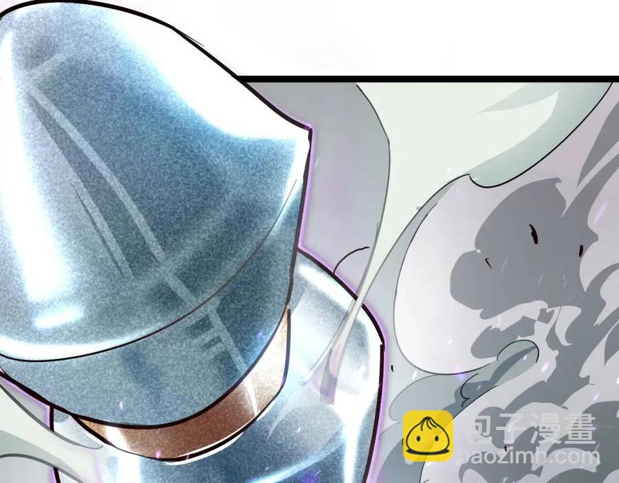 🍶从末世崛起 第032话 破纪录！ 第33页
