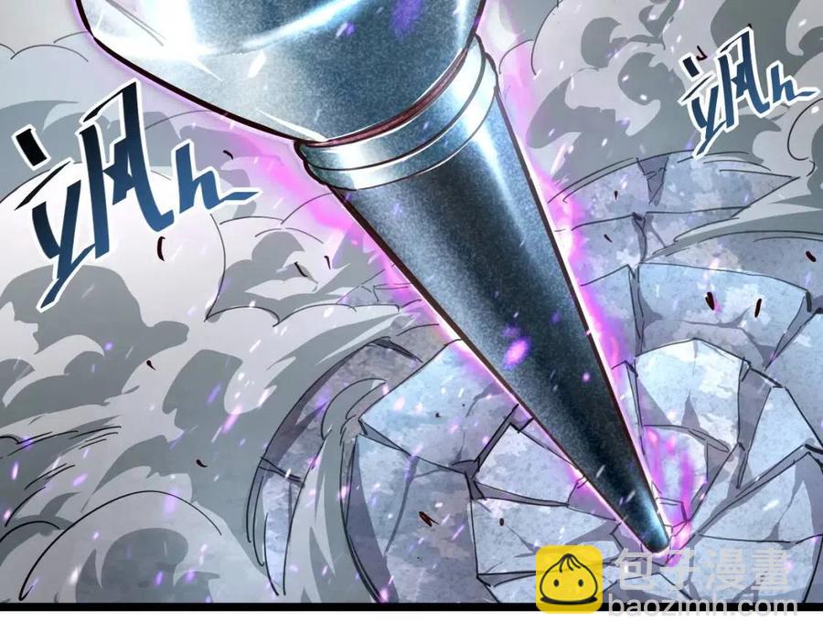 🍶从末世崛起 第032话 破纪录！ 第34页
