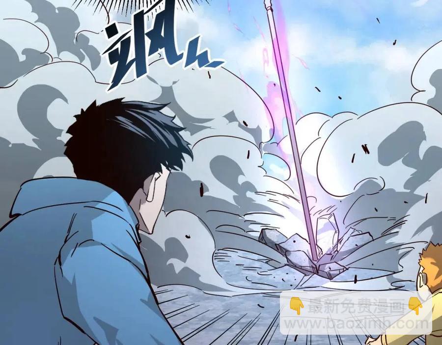 🍶从末世崛起 第032话 破纪录！ 第36页