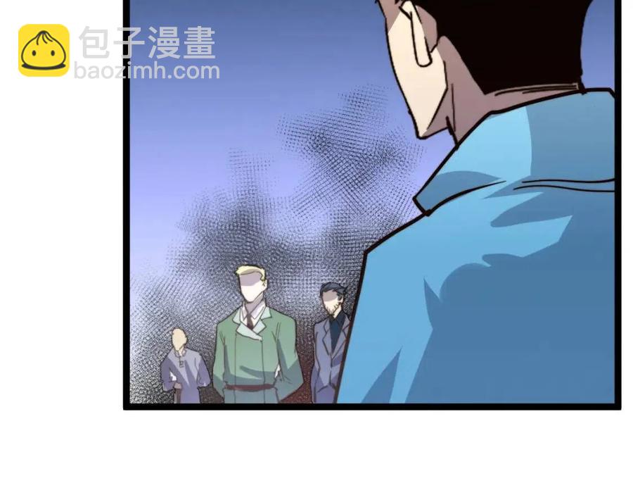 🍶从末世崛起 第032话 破纪录！ 第46页