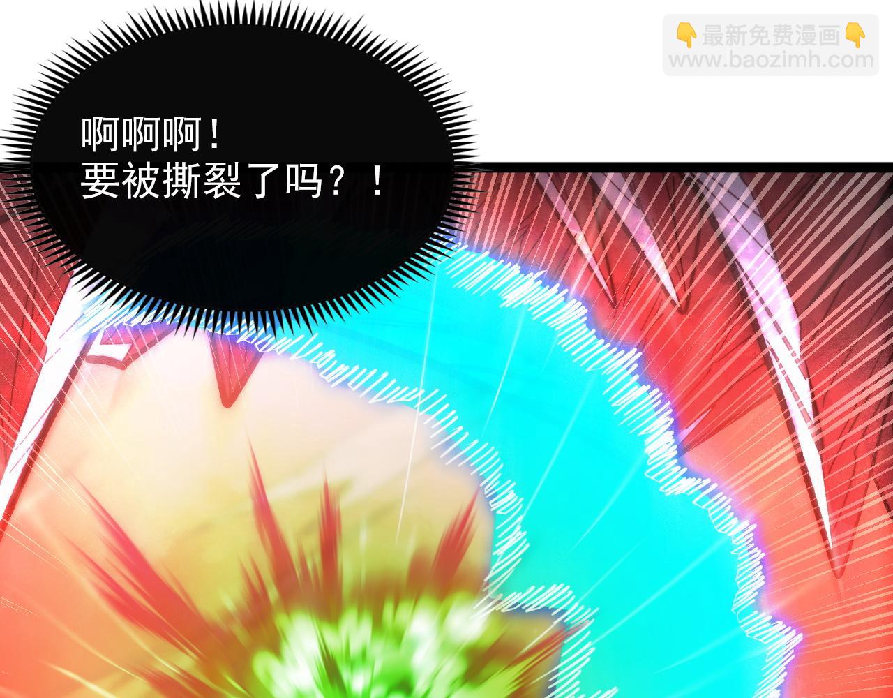 🍶从末世崛起 319 象征希望的剑光 第11页