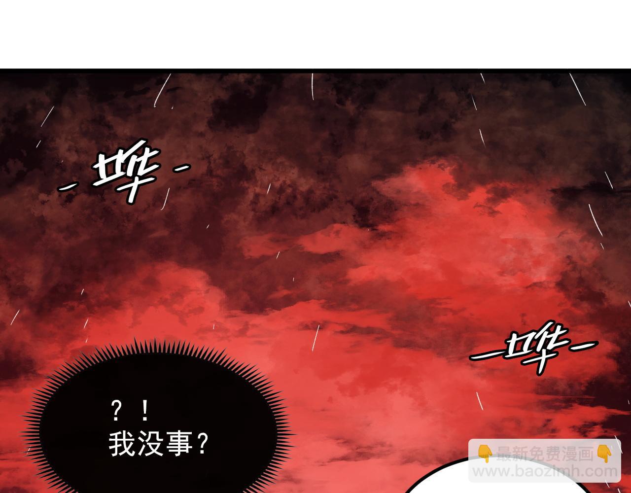🍶从末世崛起 319 象征希望的剑光 第14页