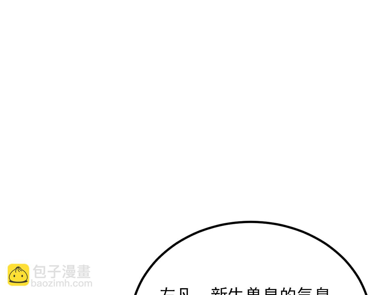 🍶从末世崛起 319 象征希望的剑光 第16页