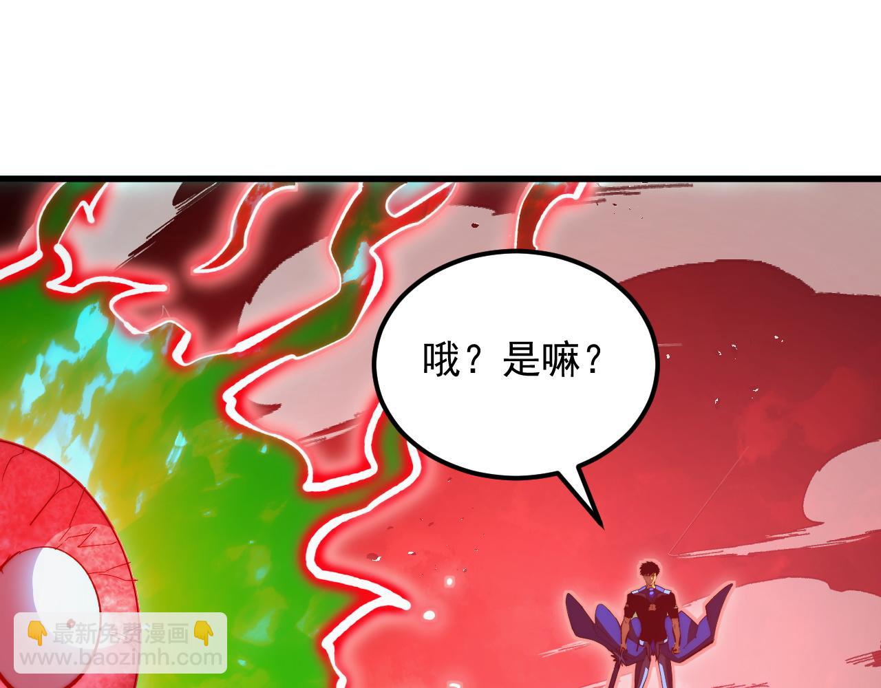 🍶从末世崛起 319 象征希望的剑光 第20页