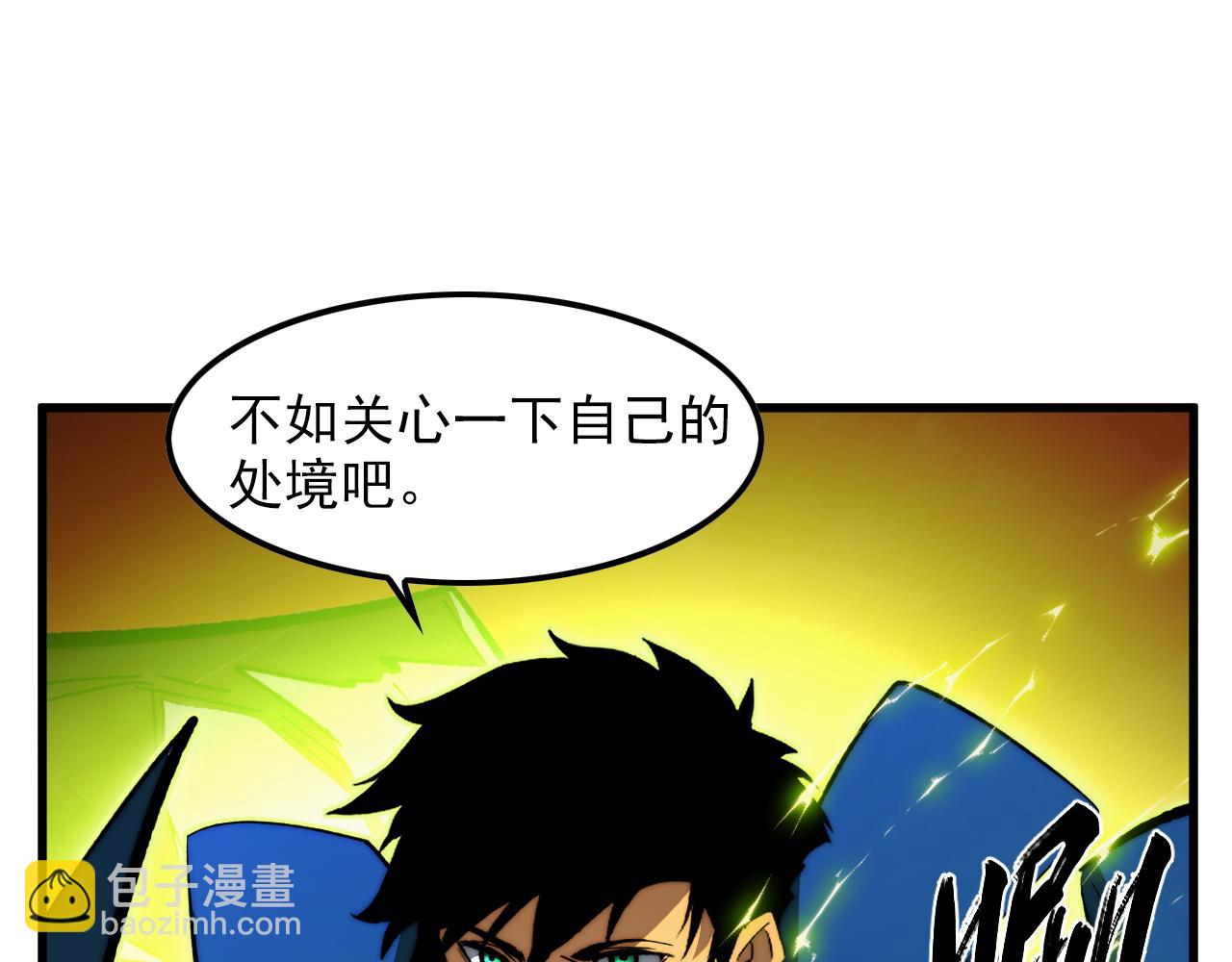 🍶从末世崛起 319 象征希望的剑光 第35页
