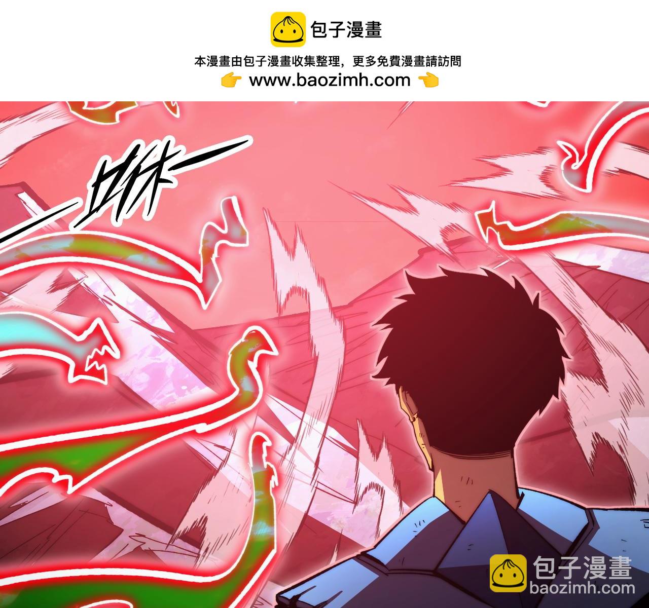 🍶从末世崛起 319 象征希望的剑光 第47页