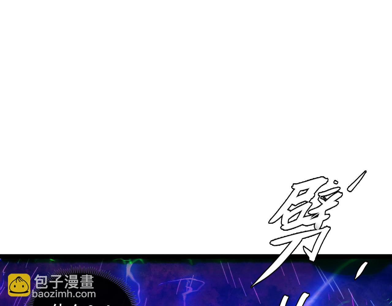🍶从末世崛起 319 象征希望的剑光 第5页