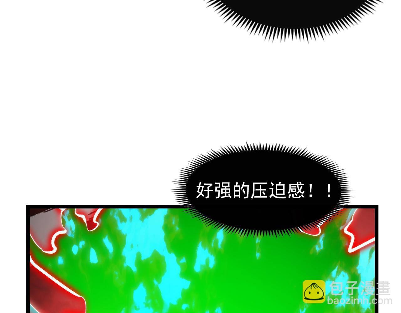 🍶从末世崛起 319 象征希望的剑光 第8页