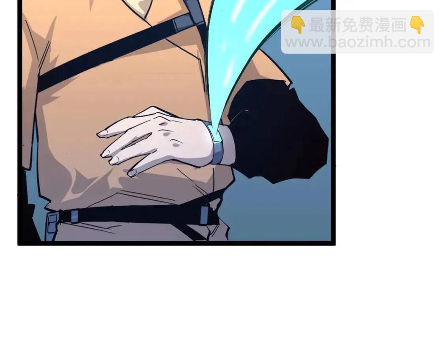 🍶从末世崛起 第034话 基地禁区·战技选择 第35页