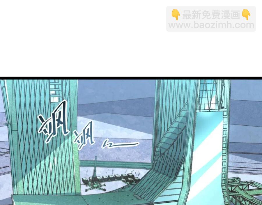 🍶从末世崛起 第034话 基地禁区·战技选择 第5页