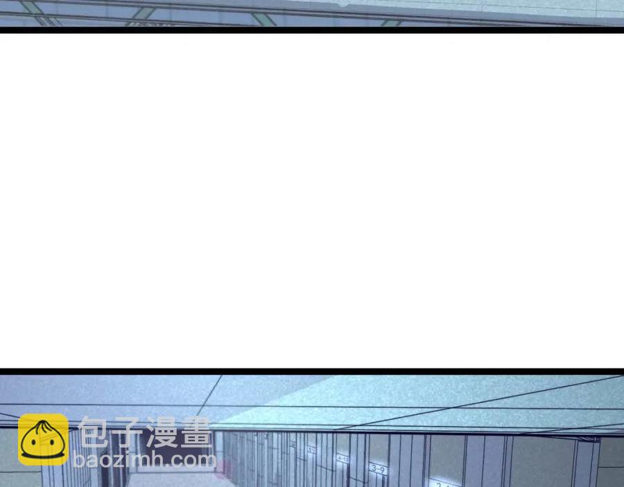 🍶从末世崛起 第034话 基地禁区·战技选择 第8页