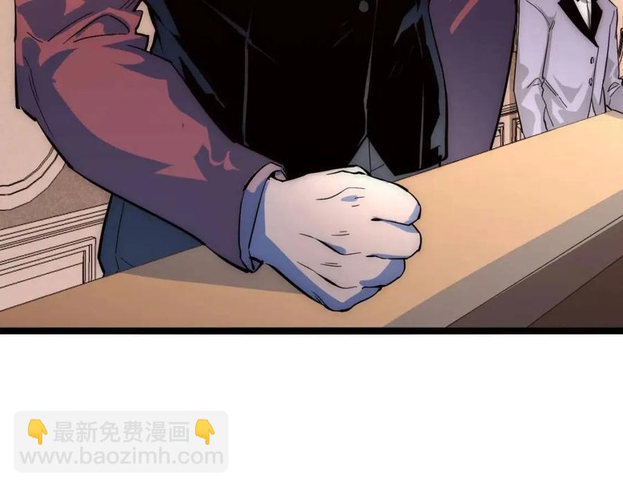 🍶从末世崛起 第036话 激战·宴会上的强敌 第25页