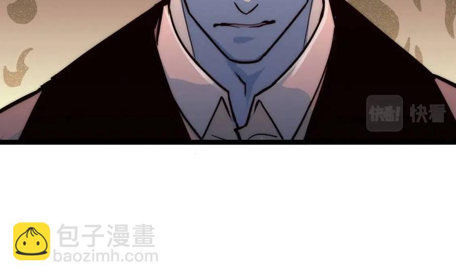 🍶从末世崛起 第036话 激战·宴会上的强敌 第29页