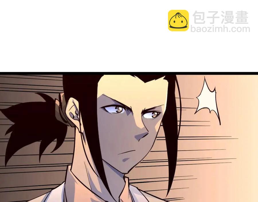 🍶从末世崛起 第036话 激战·宴会上的强敌 第39页