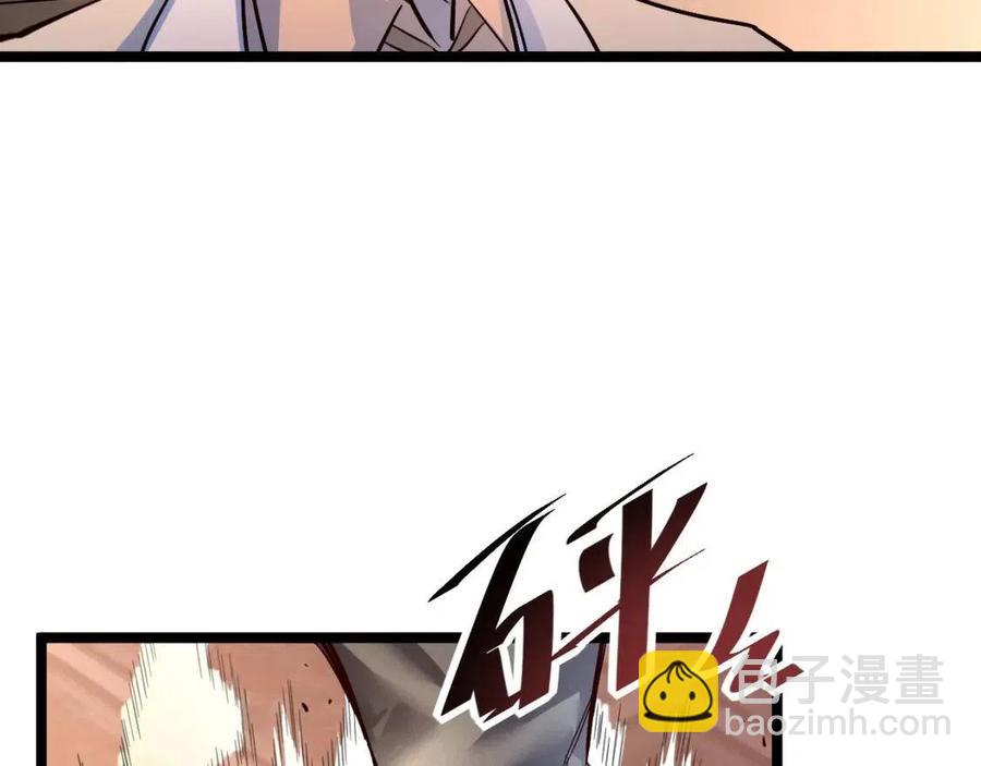 🍶从末世崛起 第036话 激战·宴会上的强敌 第40页