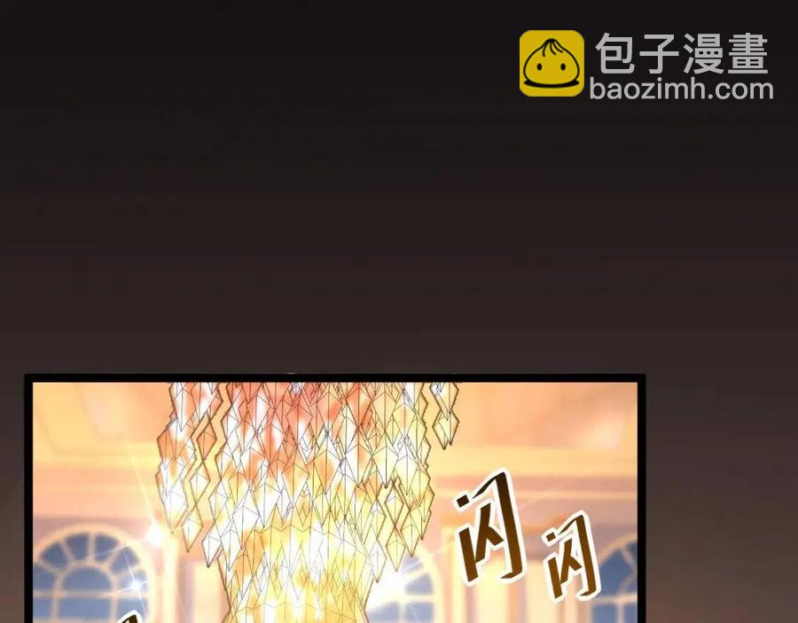 🍶从末世崛起 第036话 激战·宴会上的强敌 第5页