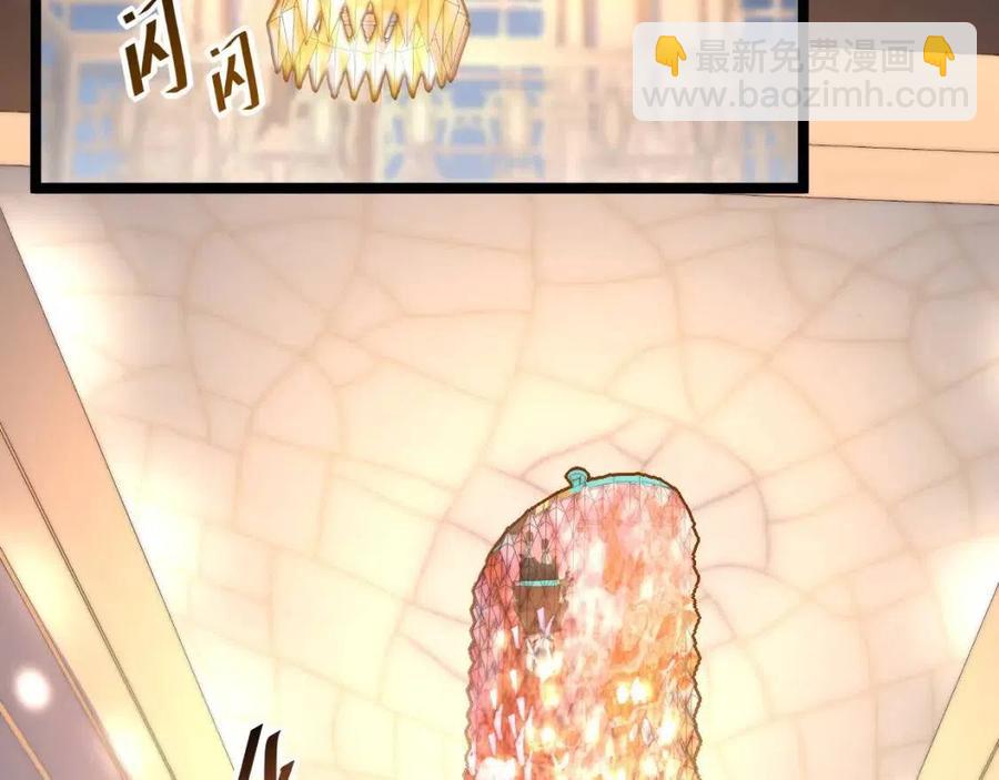 🍶从末世崛起 第036话 激战·宴会上的强敌 第6页