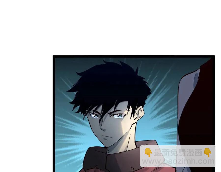 🍶从末世崛起 第038话 准战将小队！ 第10页