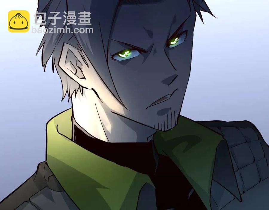 🍶从末世崛起 第038话 准战将小队！ 第32页