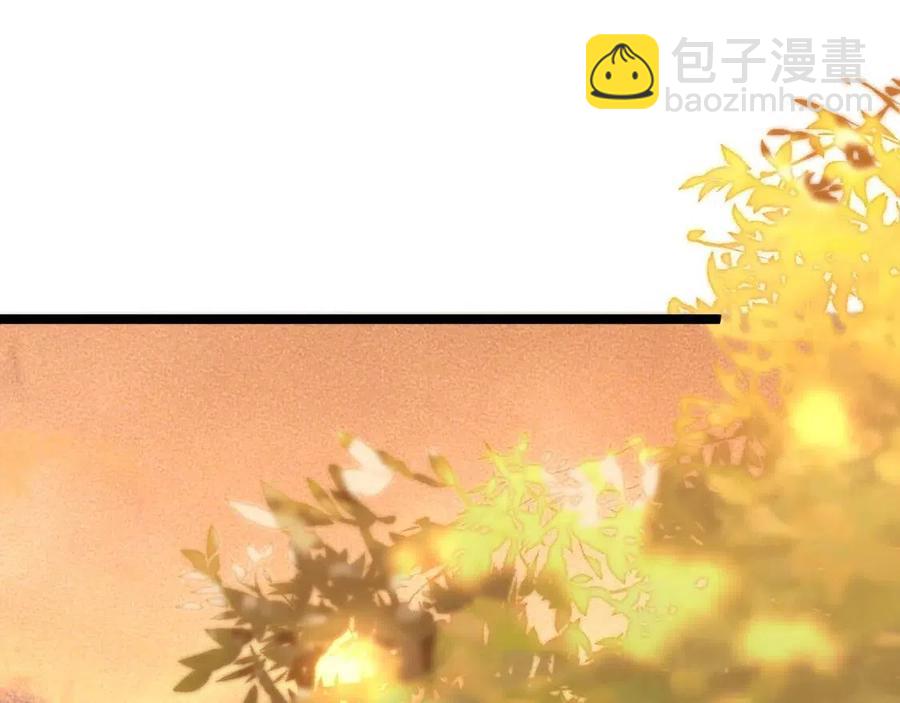 🍶从末世崛起 第038话 准战将小队！ 第44页
