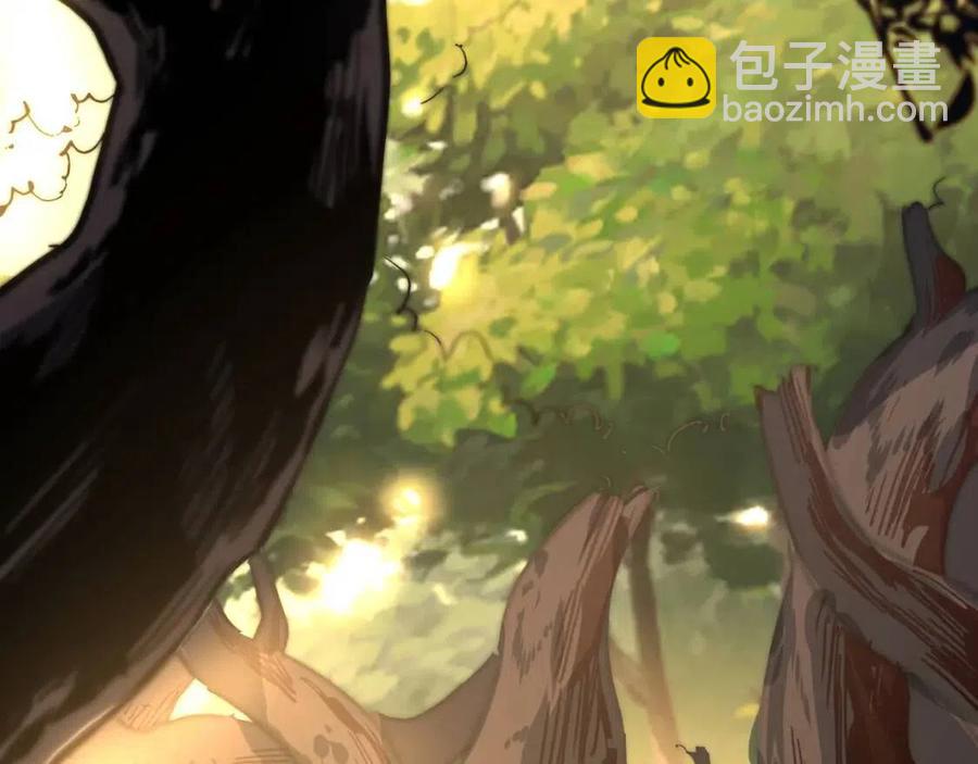 🍶从末世崛起 第038话 准战将小队！ 第47页