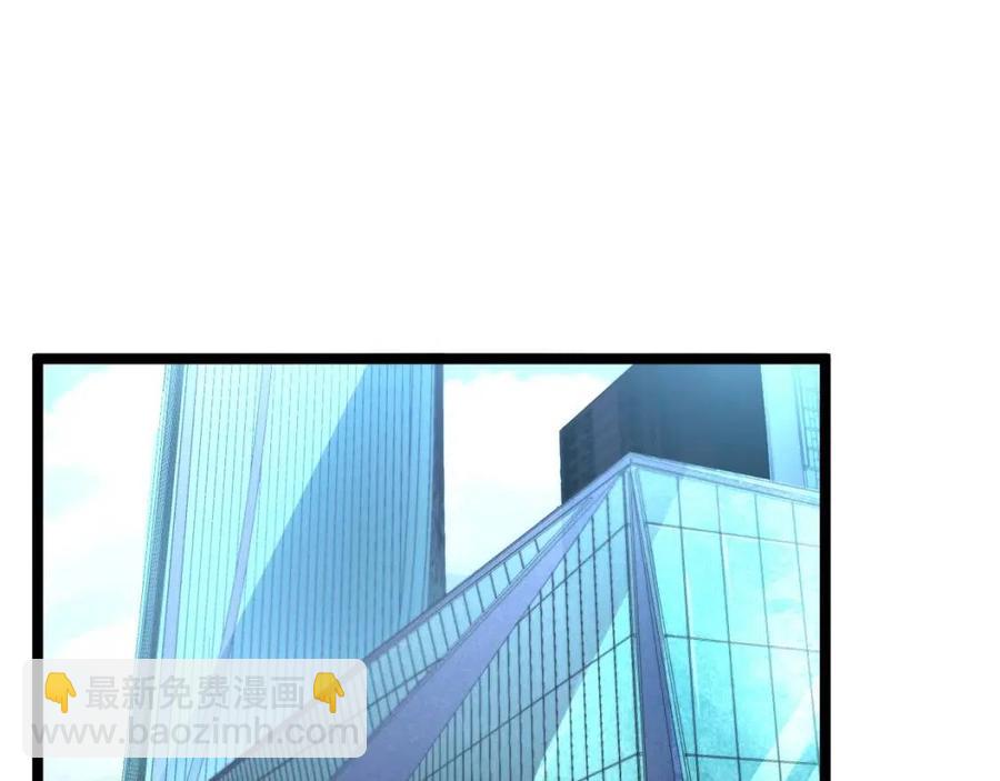 🍶从末世崛起 第038话 准战将小队！ 第5页