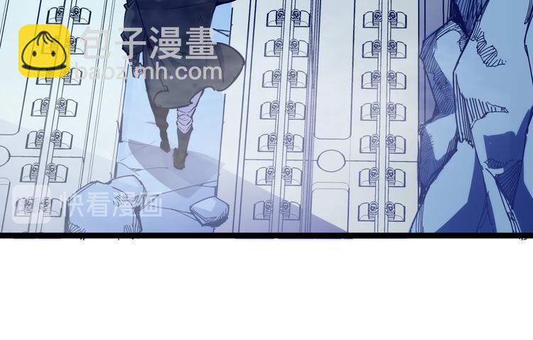 🍶从末世崛起 第004话 塌陷的通道 第12页