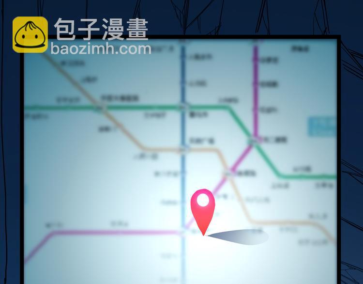 🍶从末世崛起 第004话 塌陷的通道 第29页