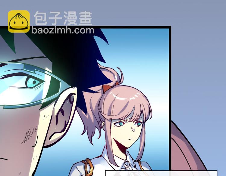 🍶从末世崛起 第004话 塌陷的通道 第34页