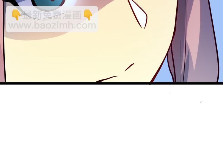 🍶从末世崛起 第004话 塌陷的通道 第36页