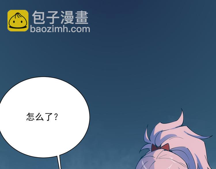 🍶从末世崛起 第004话 塌陷的通道 第38页