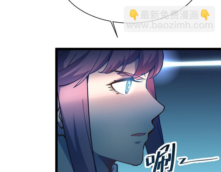 🍶从末世崛起 第004话 塌陷的通道 第41页