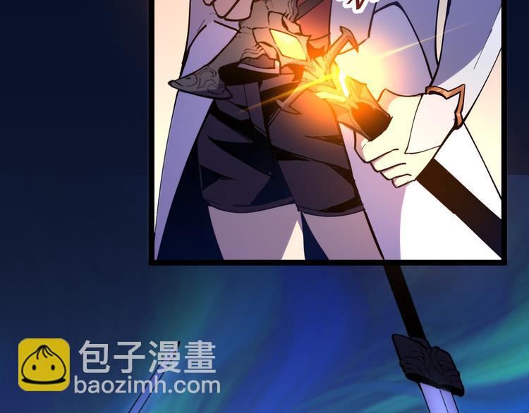 🍶从末世崛起 第004话 塌陷的通道 第49页