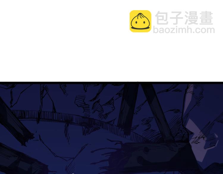 🍶从末世崛起 第004话 塌陷的通道 第5页