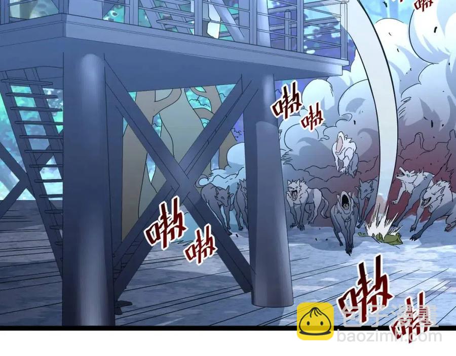 🍶从末世崛起 第040话 变故连生 第17页
