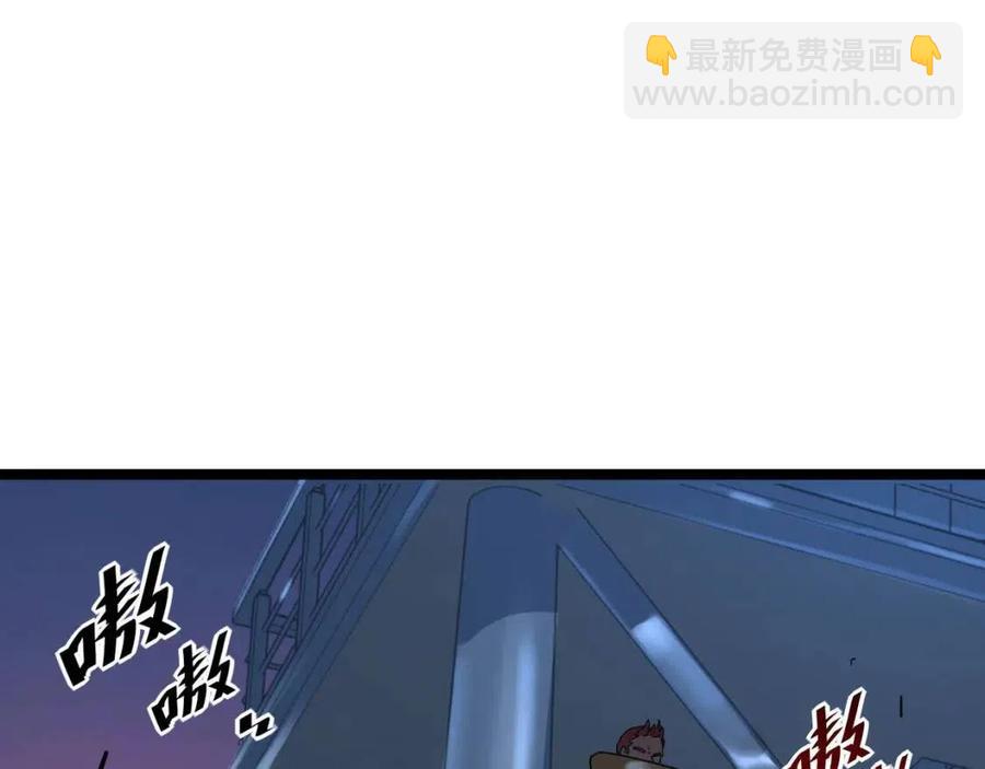 🍶从末世崛起 第040话 变故连生 第18页