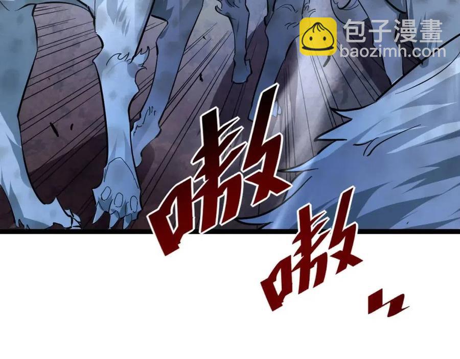 🍶从末世崛起 第040话 变故连生 第21页