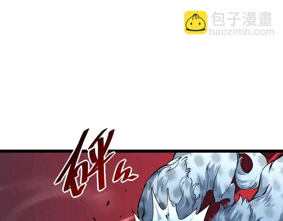 🍶从末世崛起 第040话 变故连生 第27页