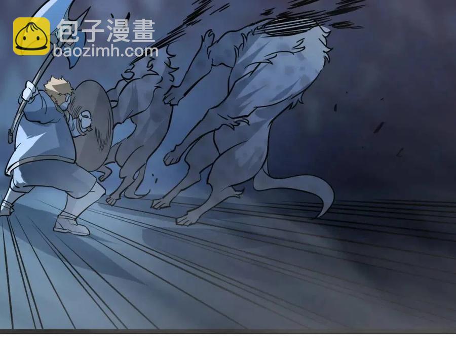 🍶从末世崛起 第040话 变故连生 第37页