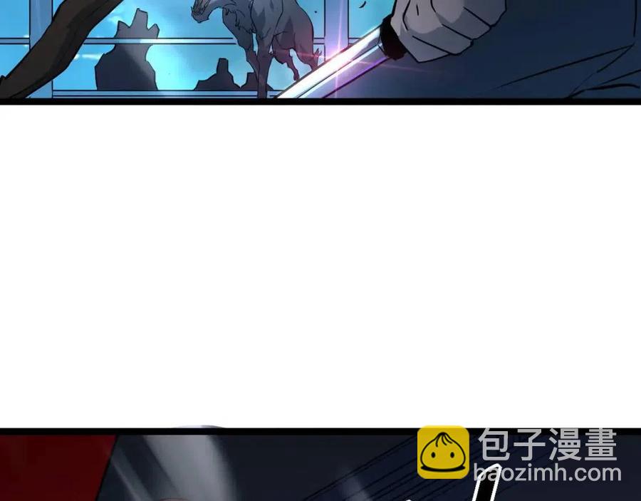 🍶从末世崛起 第040话 变故连生 第49页