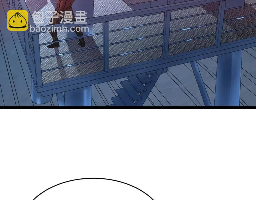 🍶从末世崛起 第040话 变故连生 第6页